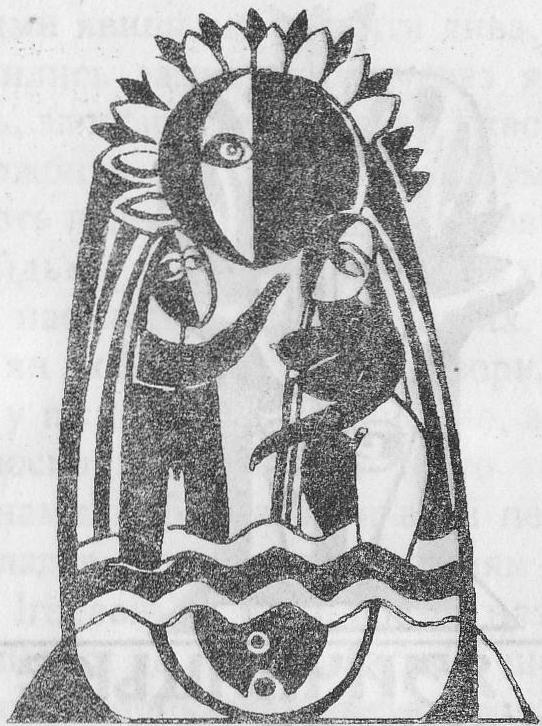 Славянская богиня воды и бог огня